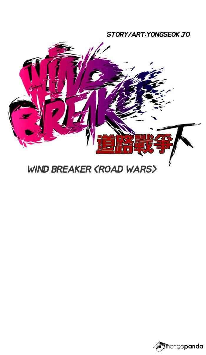 Wind Breaker Chapter 162 8